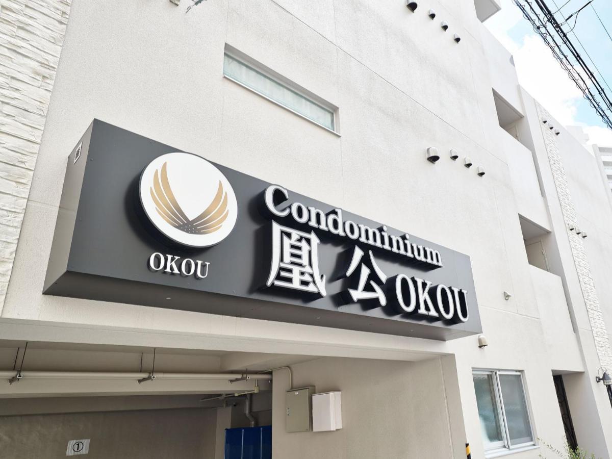 Tenpoint Hotel Okou 那霸 外观 照片